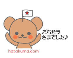hatakuma_g