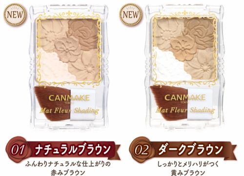 canmake01